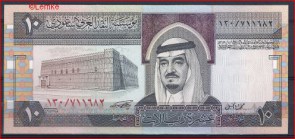 Saudi Arabie 23-b UNC